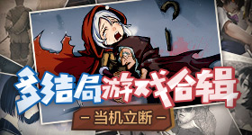点球大战